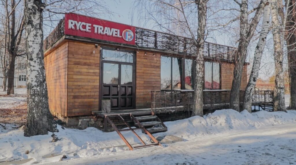 Ryce Travel Kantoor en skiverhuur in Karakol Kirgizië